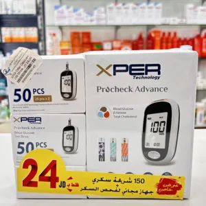 Xper 150 Strips Offer