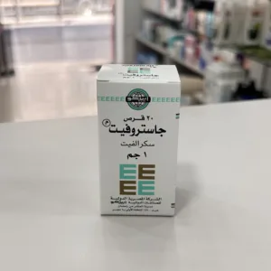 Gastrofait 1Gm Tab (20)