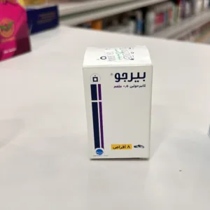 Bergo 0.5Mg 8'S