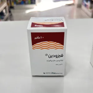Vizoden 10Mg