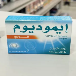 Imodium Instant