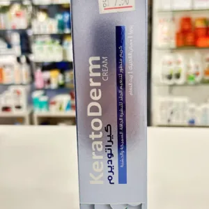 Keratoderm Cream 100 Ml